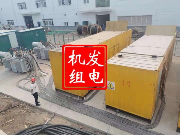 矿区发电机租赁必备常识