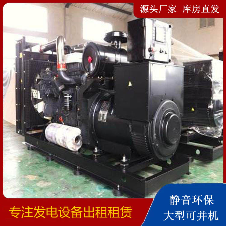 矿区出租发电机 为您讲解发电机的工作原理