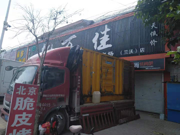 矿区发电机出租-柴油发电机组散热器如何检查与维护